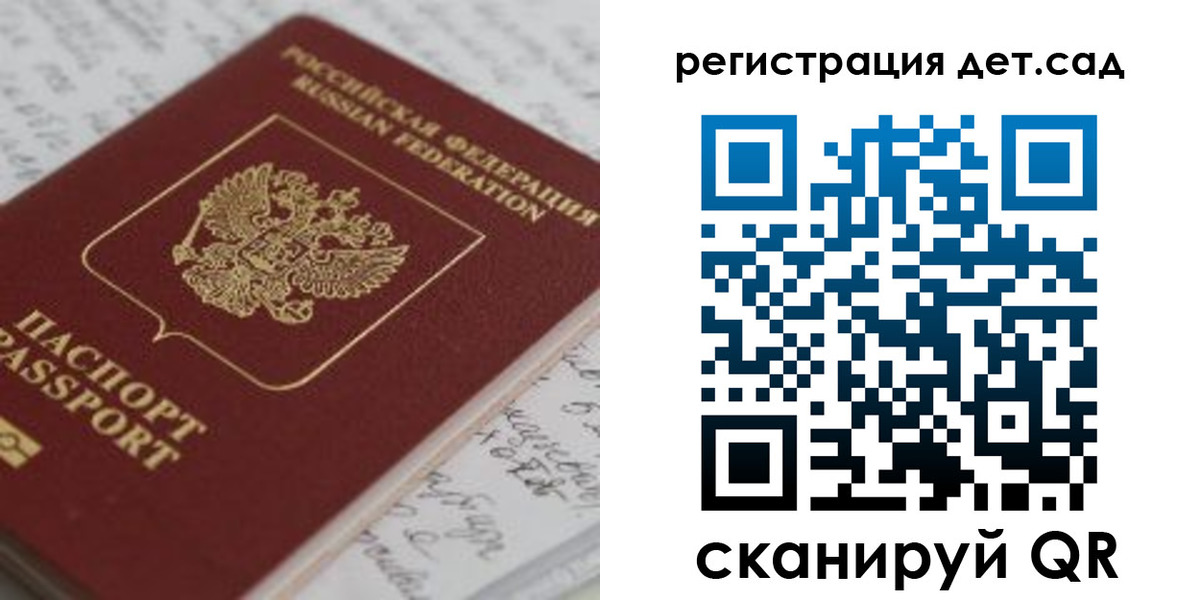 временная регистрация адрес в Алуште